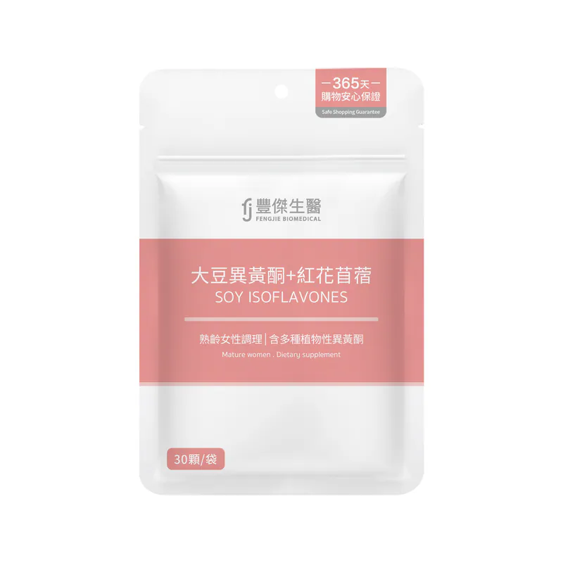 大豆異黃酮推薦品牌5：優倍多-大豆萃取異黃酮軟膠囊