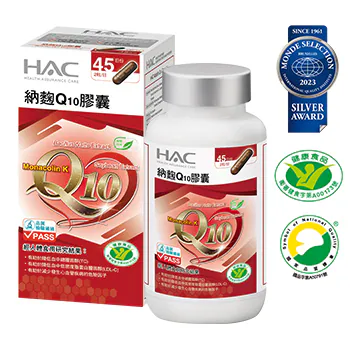紅麴推薦品牌:永信 HAC《納麴 Q10 膠囊》