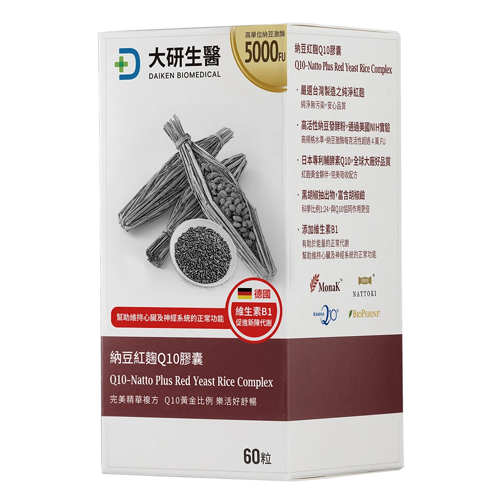 紅麴推薦品牌:大研生醫《納豆紅麴 Q10 膠囊》